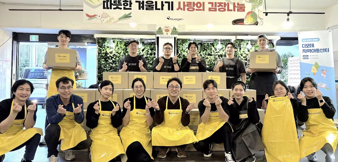 Alvogen Korea Celebrates 13 Years of Employee-Led Kimchi Sharing Initiative